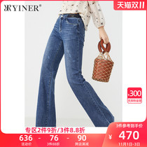 YINER Sound Womens 2021 summer new long pants pants furred casual jeans