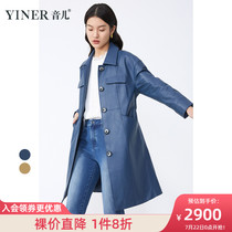 Shadow YINER Yin Er shopping mall with the same womens clothing 2020 winter new fashion medium-long leather jacket