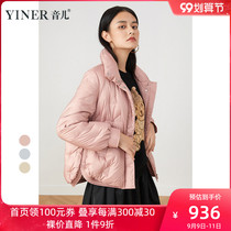YINER womens 2021 Winter New loose thin elegant casual white duck down jacket