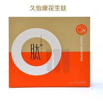 Jiu Yikang peanut peptide oligopeptide protein peptide original high purity small molecule peptide active peptide powder
