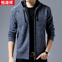 Hengyuanxiang jacket mens spring and autumn new hooded sweater casual jacket mens sweater sweater top tide