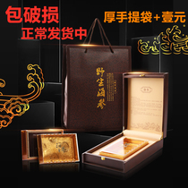 Sea cucumber gift box upscale hai can he sea cucumber gift box sea cucumber box sea cucumber outer box hai can he empty