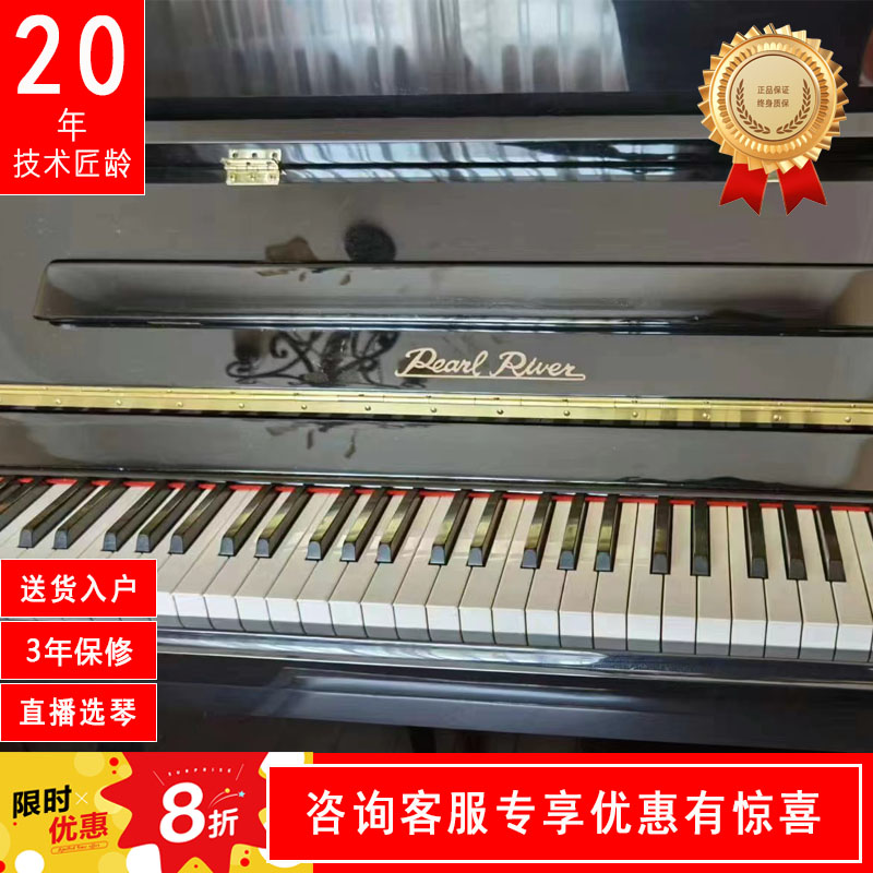 中古国産ピアノ第一級ブランドKAWAIの有名ブランドTOYAMA