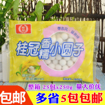 Laurel Xiangnuo Xiaoyuanzi glutinous rice meatballs wine Yuanzi dumplings Yuanxiao glutinous rice snacks 250g 5 packs