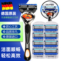 German imported Geely razor Manual 5 five-layer cutter head shave mens blade holder original mens razor