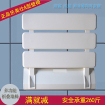 2021 Lemes bathroom folding stool Wall changing shoes chair non-slip mini old man shower bath changing home stool