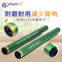 Compatible with Minolta C226 drum C307 C224 C454 554 368 Aurora C308 photosensitive drum cartridge