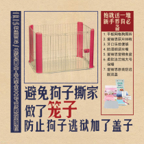 Japan IRIS Alice dog fence cage VIP Teddy Small and medium-sized full large and spacious