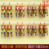 Tibetan-style home Buddha Hall decoration Victory Building Treasure Building Scriptures Tibetan Buddhist monastery Buddhist supplies colorful building flags