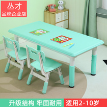 Kindergarten table and chair set plastic childrens table baby desk learning table rectangular home desk writing table