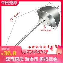 Commercial type Hubei Yichang snack stainless steel radish dumpling spoon making tool blacksmith handmade