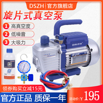 Dasheng vacuum pump 1 2 3 4 liters mini pump variable frequency refrigerator maintenance high vacuum air conditioning vacuum pump fluorine meter