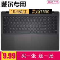 Dell DELL Lingyue 7590 7500 Notebook keyboard Protective Film 15 6-inch Inspiron Dust Pad