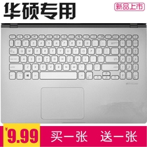 ASUS VivoBook15s V5000J Notebook Keyboard Membrane 15 6-inch V5200E Dust-proof protective cover pad