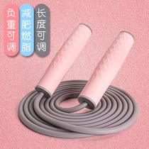Negative Weight Jump Rope Weight Loss Adult Fitness Equipment Lady Fuel Fat Professional Sport Aggravated Child Jump Rope Adjustable