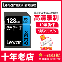 Rexsha SD card 128G 633X 95m Canon Panasonic SLR 4K storage high speed camera memory card