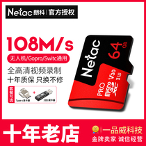 Rango TF card 64g mobile phone memory card U3 high speed C10 drone travel recorder storage card 64g