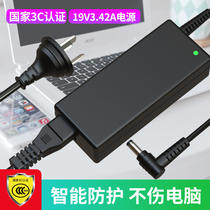 SUSTech Notebook Chargers X550 V450C Y481C 19V3 42A 19V3 W419L W419L X402C W519L