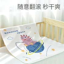 Urine-insulating cushion Baby washed pure cotton breathable Four Seasons New baby Children overnight waterproof bed linen Aunt Mat