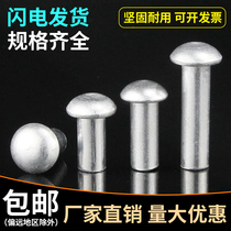 GB867 round head aluminum rivet hand tapping type Willow nail semi round head solid aluminum rivet 2M2 5M3M4M5M6M8