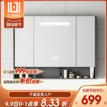  Xinhai Jialan bathroom mirror cabinet makeup mirror Wall-mounted smart home anti-fog mirror Bathroom mirror cabinet dressing mirror