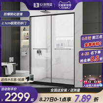  Xinhai Jialan net celebrity very narrow shower room integrated partition dry and wet separation bath room one-word bathroom glass door