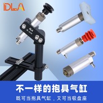 Tube type cylinder outer diameter 20MM holding tool cylinder with telescopic attack energy anti-rotation suction disc seat stroke 10 20 30