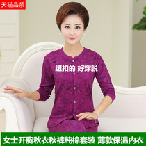 Middle Aged Grandma Opening Warm Underwear Slim full cotton cardiovert Mama cardiovert Insured autumn clothes Autumn pants