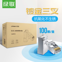 Green Union crystal head six types of cat6 shielded superfive 5 networks rj45 one thousand trillion 8 core computer mesh wire joint docking