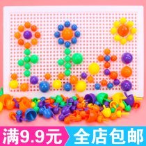 Childrens toys mushroom nails creative jigsaw puzzle combination board mushroom kindergarten gift intelligence baby male