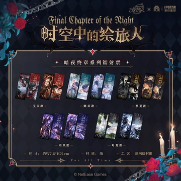 时空中的绘旅人漆灯夜照-时空中的绘旅人漆灯夜照促销价格、时空中的绘