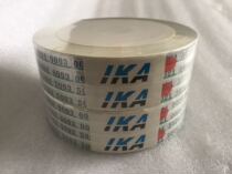 Norse V30 V50 Winder number paper number sticker 0001-9999 5000 pairs of two rolls