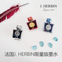France J HERBIN LIMITED Edition Ink 1670 1798 Ocean BLUE STORM GRAY EMERALD AMETHYST