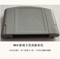 N64 cards shell cartridge