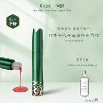 The heart of grass and wood lip glaze niche brand enduring matte spring white students do not pull dry tomato color