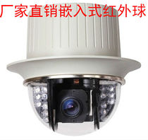 700 line indoor color zoom analog medium speed ball machine 360 degree rotating camera Ceiling embedded infrared ball