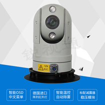The in-vehicle pan tilt camera HD network HD-SDI AHD 3000200 million 1.3 million vehicle surveillance camera