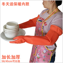 Washing gloves female extended rubber gloves rubber housework washing plastic waterproof latex household kitchen plus velvet rubber