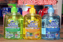 Nali flower hand sanitizer 500g * 5 bottles of wild chrysanthemum Orchid Lily children antibacterial moisturizing hand sanitizer