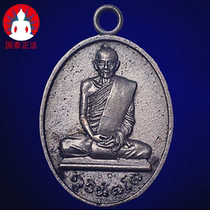 Thai Buddha original forest pie Azaman himself 108 old material limited production chain pendant