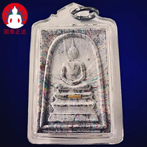 Thai Buddha brand genuine Dragon popei Azan more than one hundred years of chongdi jintaggu sivari spot straight hair