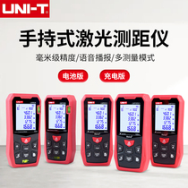 UNI-T yolid LM50A laser rangefinder LM50V voice broadcast infrared electronic ruler rangefinder