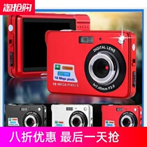 K 918 million pixel HD common digital camera in household selfie card machine mini