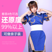 Naruto cosplay-Chunli blue red black pink cheongsam bracelet-Street fighter performance suit