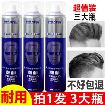 Large Bottled Clear Scent Hair Gel Men Quick Dry Natural Fluffy Hair Styling Gel Water Special Hard Styling Spray Dry