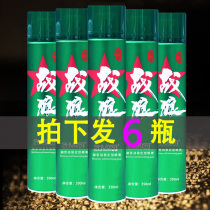 Battle Wolf Hard Hangham Styling Spray Hair Gel Hairdressel Special Men Natural Fluffy Styling Gel Water Clear Scent