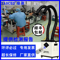Soldering Iron Soldering Smoke Purifier Industry Smoking Small Smoke Smoke Extractor Laser Welding Soot Filtration System