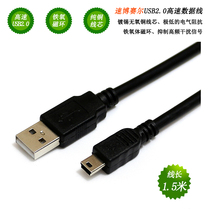 Eli (iriver)E200 E30 E300 MP3 player USB charging data cable