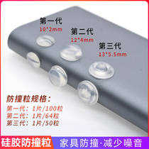 Anti-Collision Sticker Home Door Handle Crashworthy Glue Grain Cabinet Crashworthy silicone Silicone Silenced table and chairs foot mat Anti-rammed door sticker