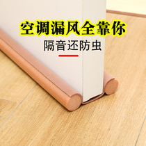 Sound insulation cotton muffler board indoor home soundproof door sticker bedroom room window patch door seam noise reduction artifact